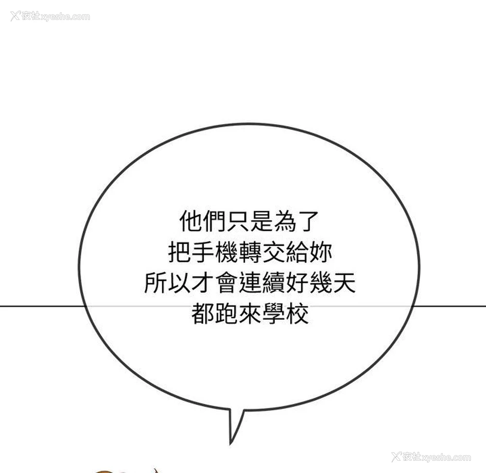25P - 恶女勾勾缠