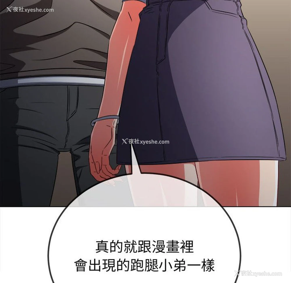 27P - 恶女勾勾缠