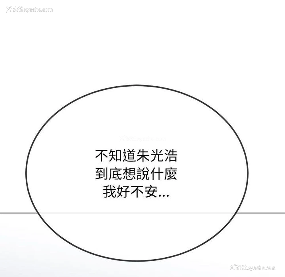 29P - 恶女勾勾缠
