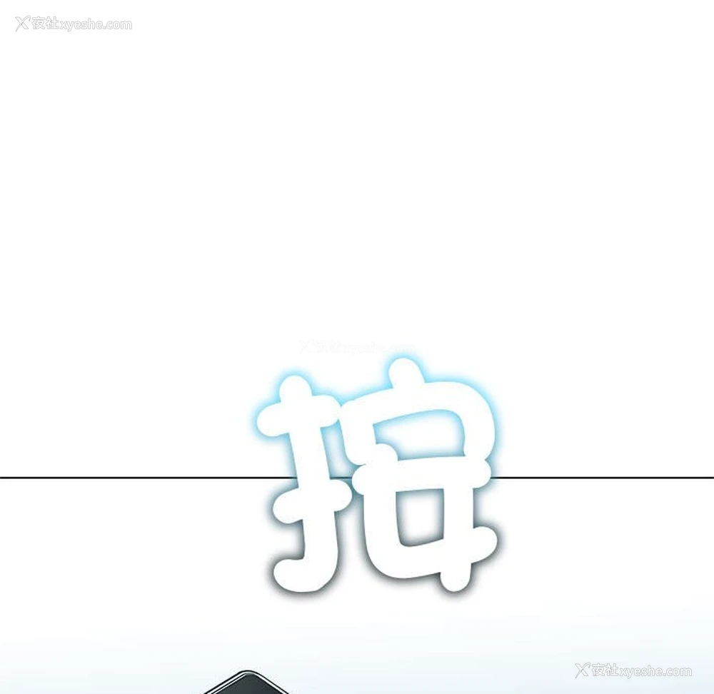 32P - 恶女勾勾缠