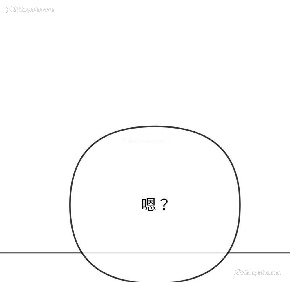 34P - 恶女勾勾缠