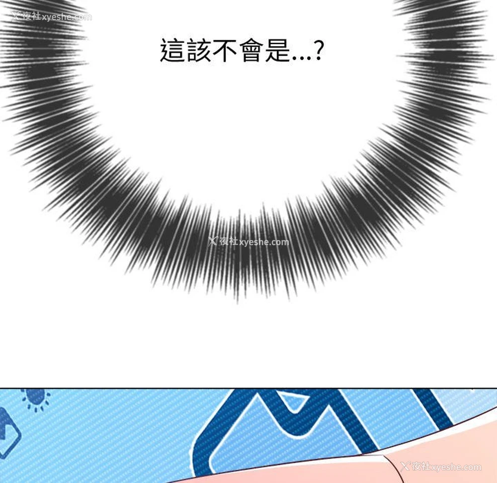 46P - 恶女勾勾缠