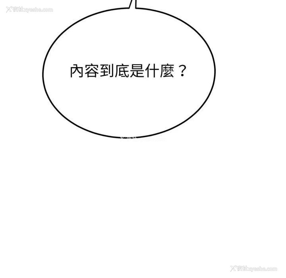 53P - 恶女勾勾缠