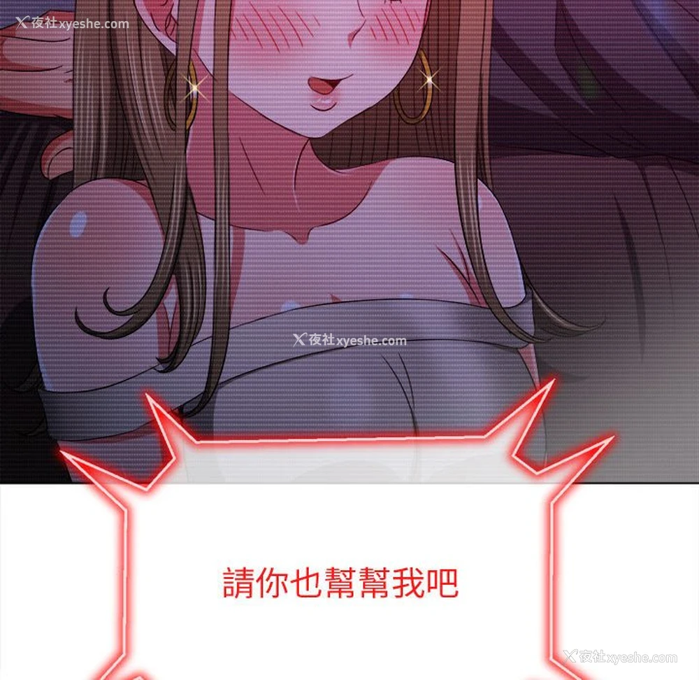 58P - 恶女勾勾缠
