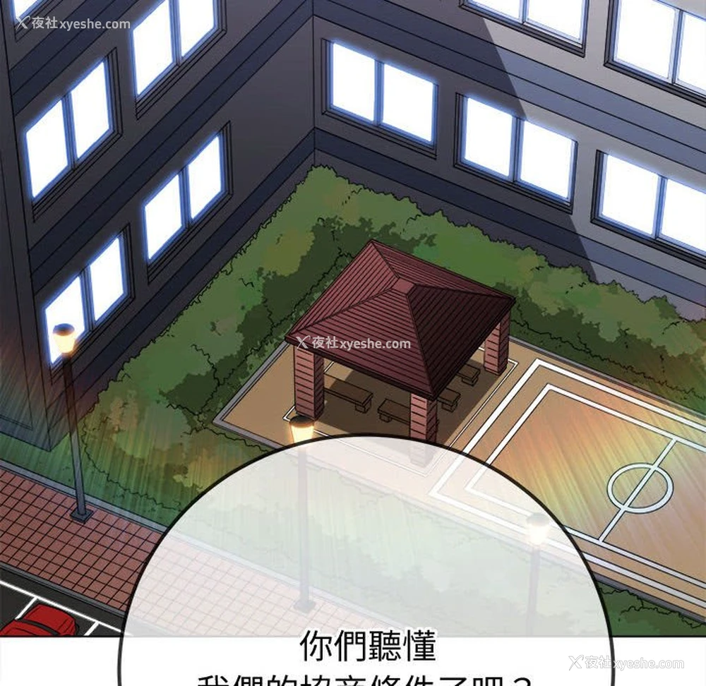 5P - 恶女勾勾缠