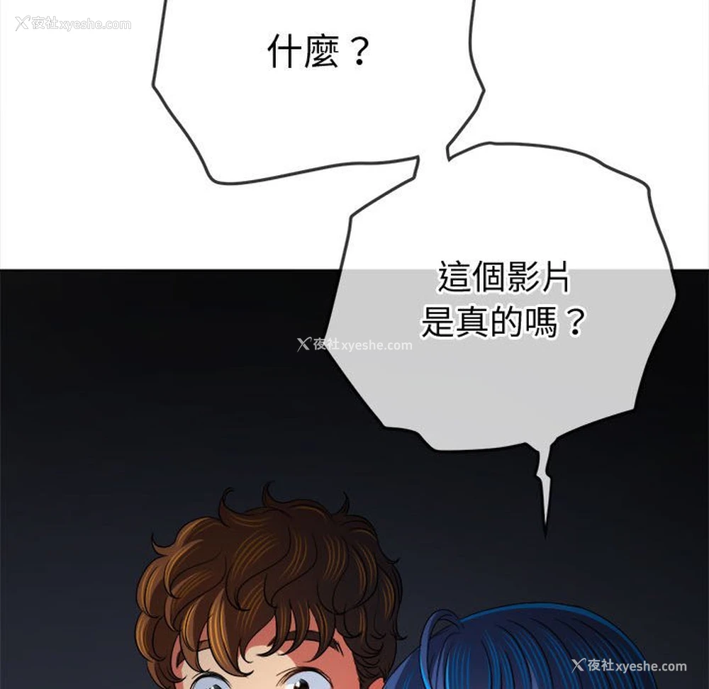 68P - 恶女勾勾缠