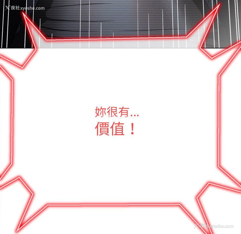 77P - 恶女勾勾缠