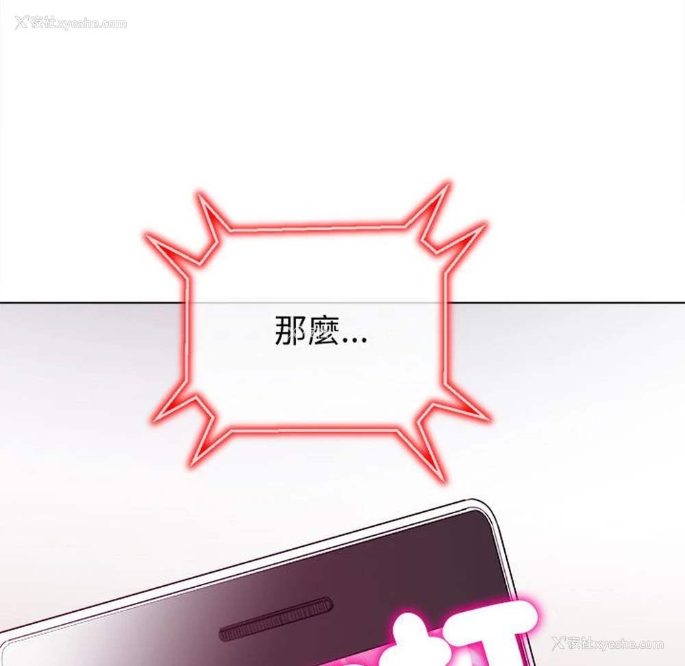 82P - 恶女勾勾缠