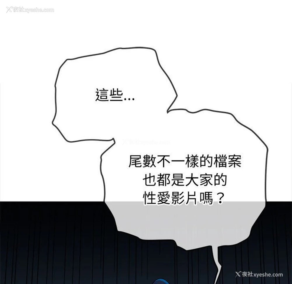 85P - 恶女勾勾缠