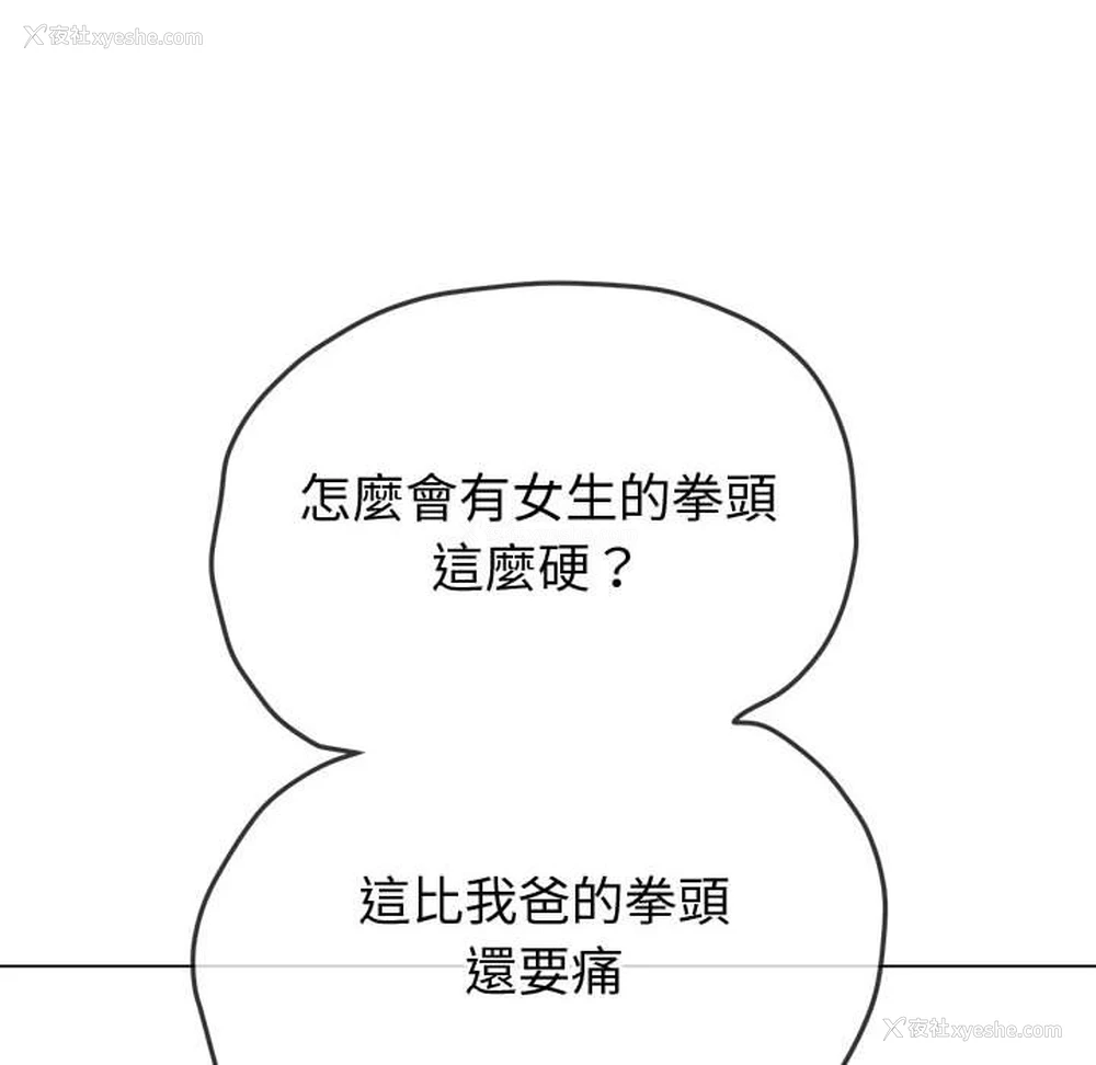 9P - 恶女勾勾缠