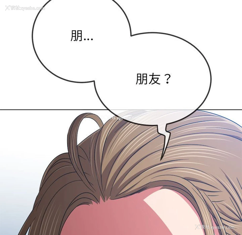 105P - 恶女勾勾缠