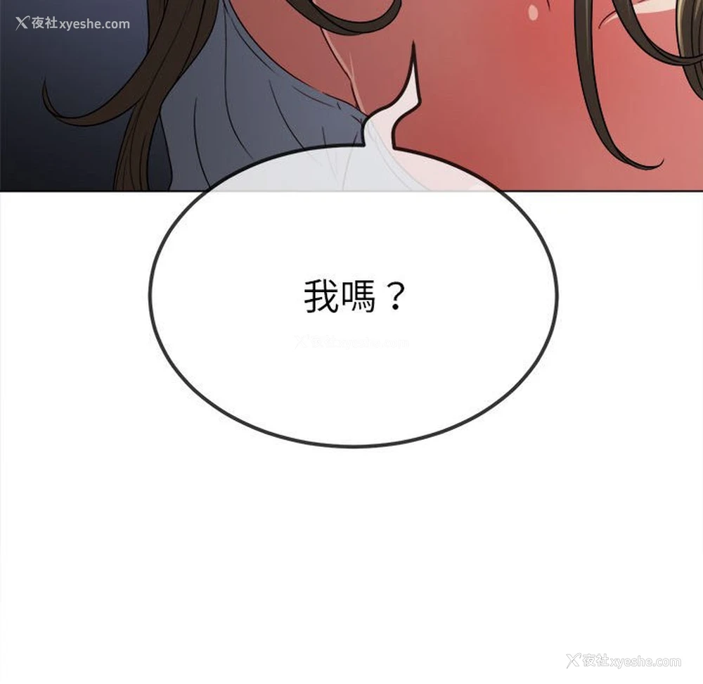 107P - 恶女勾勾缠
