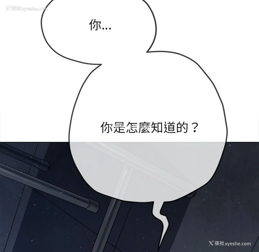 11P - 恶女勾勾缠