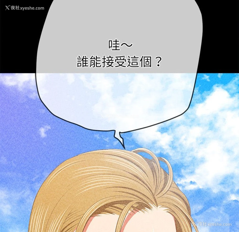120P - 恶女勾勾缠