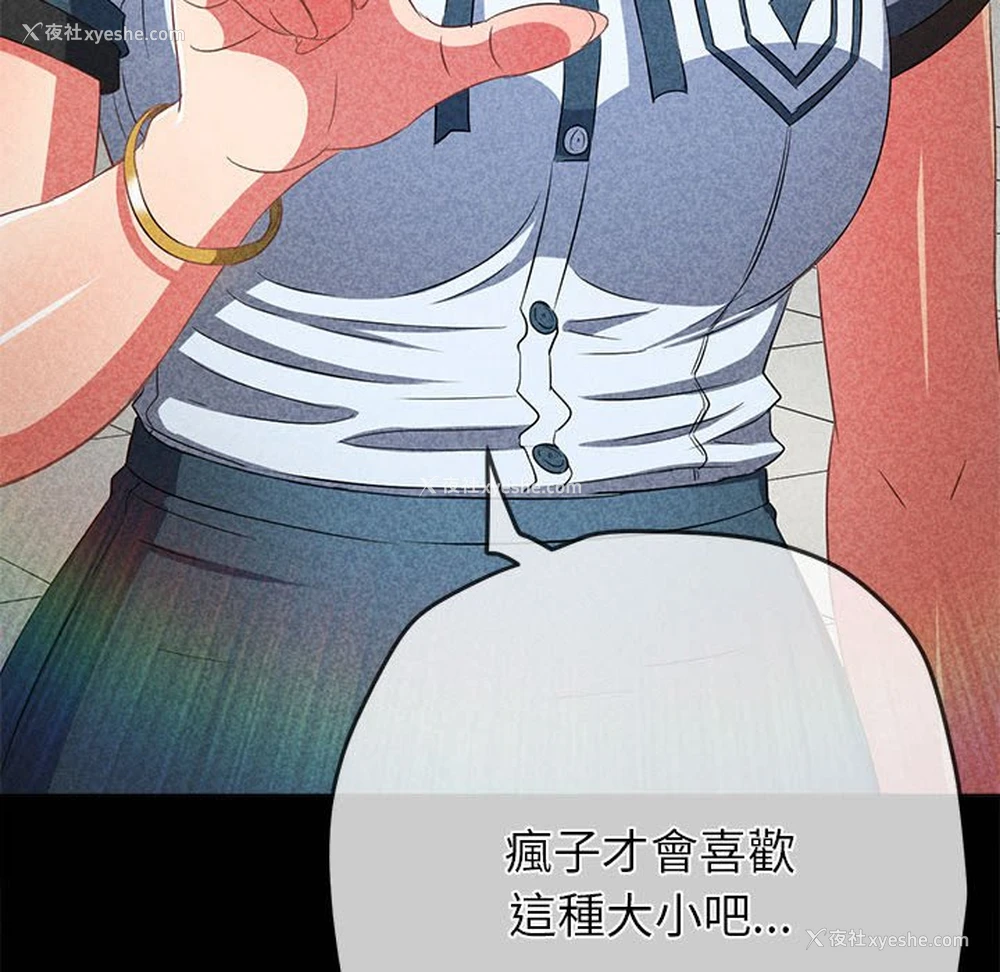 122P - 恶女勾勾缠