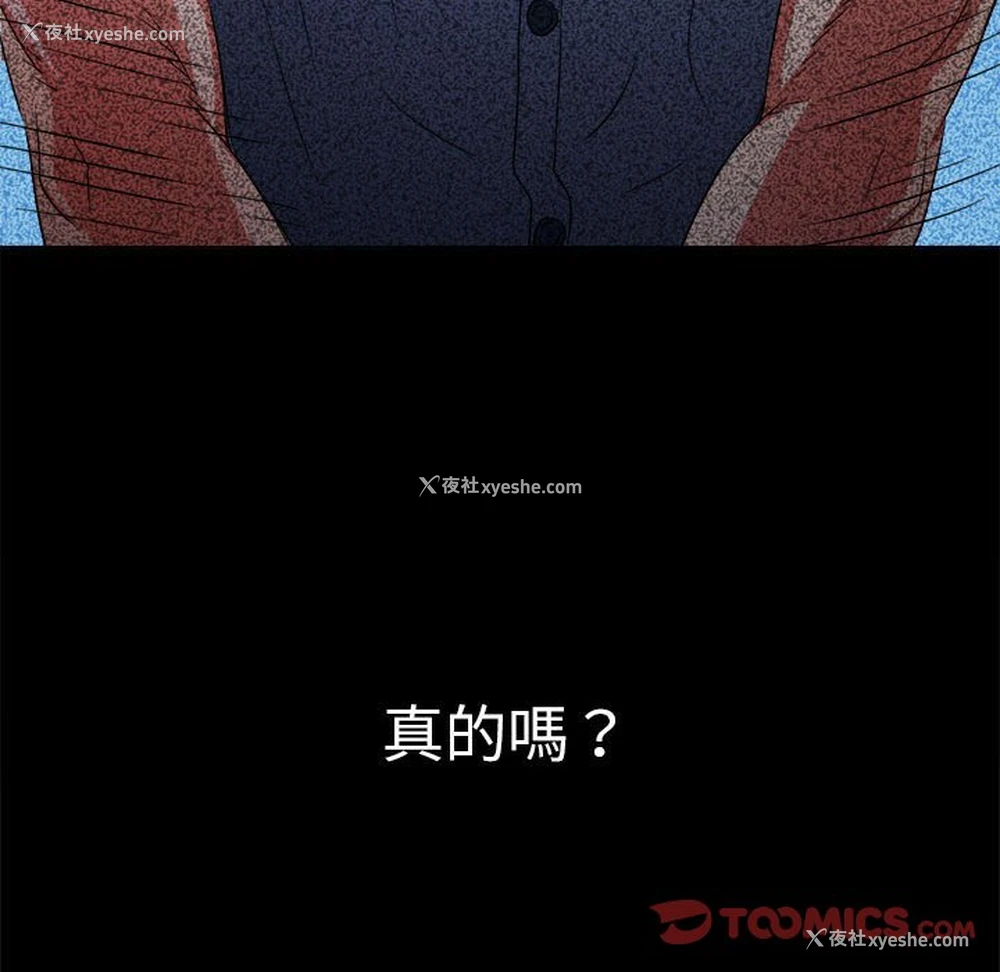 126P - 恶女勾勾缠