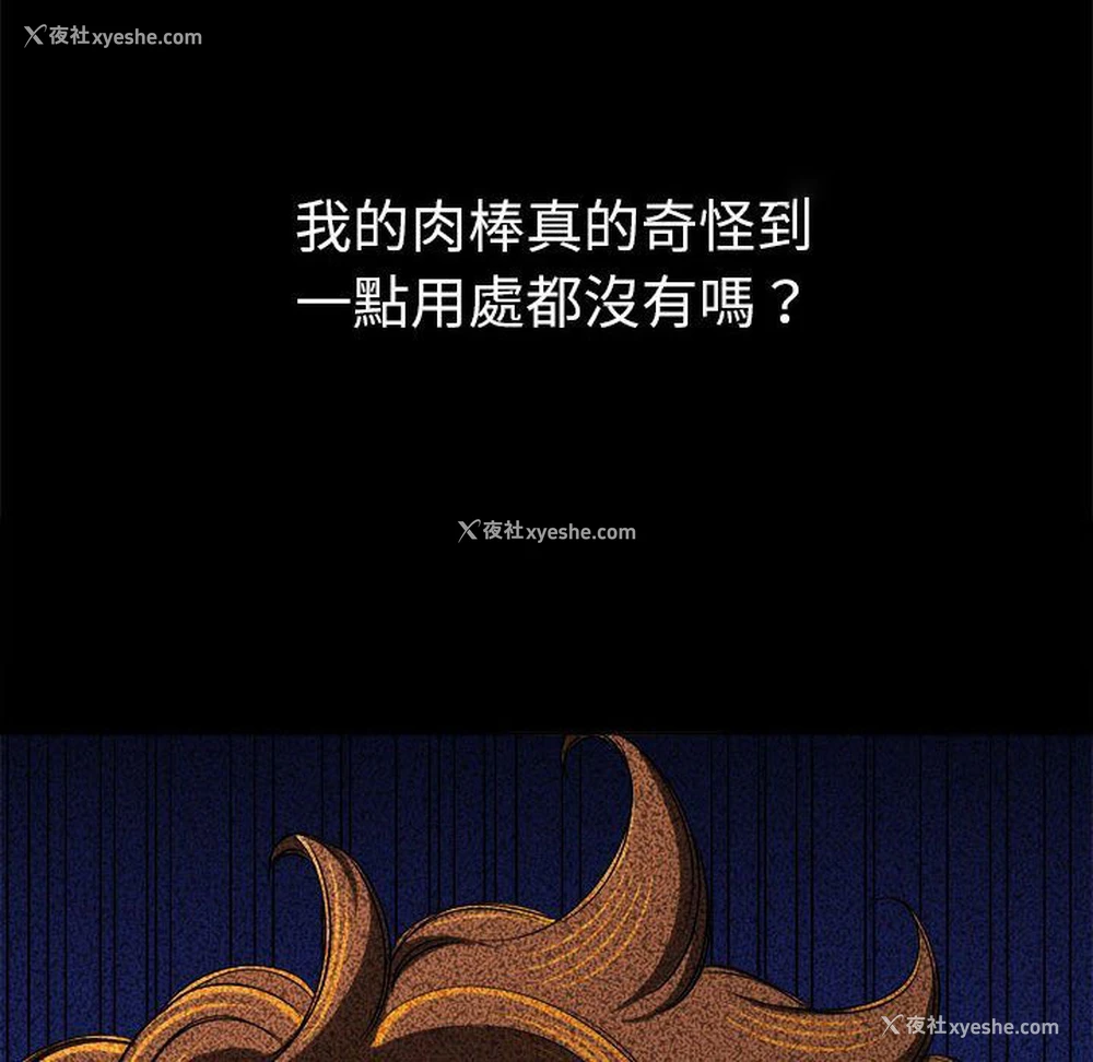 127P - 恶女勾勾缠