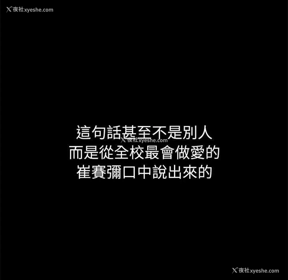 130P - 恶女勾勾缠