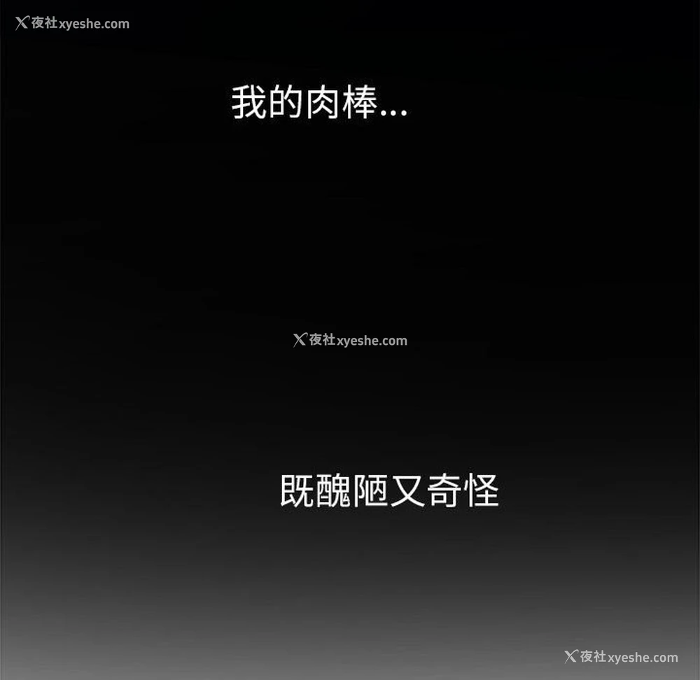 134P - 恶女勾勾缠