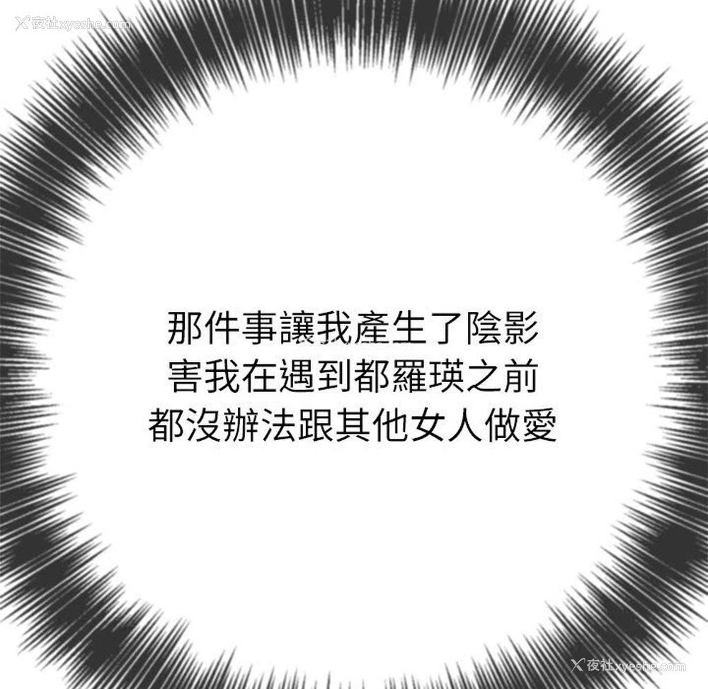 136P - 恶女勾勾缠