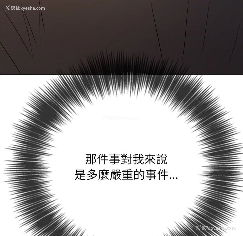 139P - 恶女勾勾缠