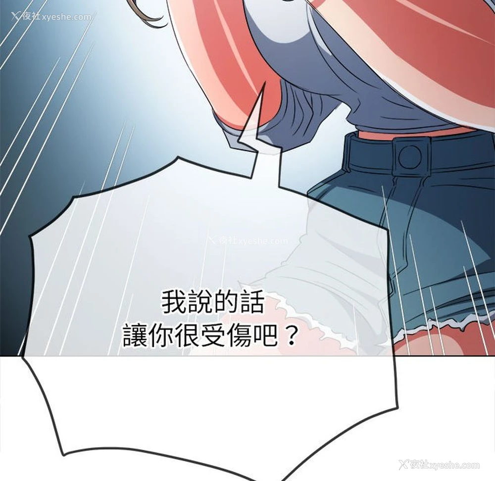 146P - 恶女勾勾缠