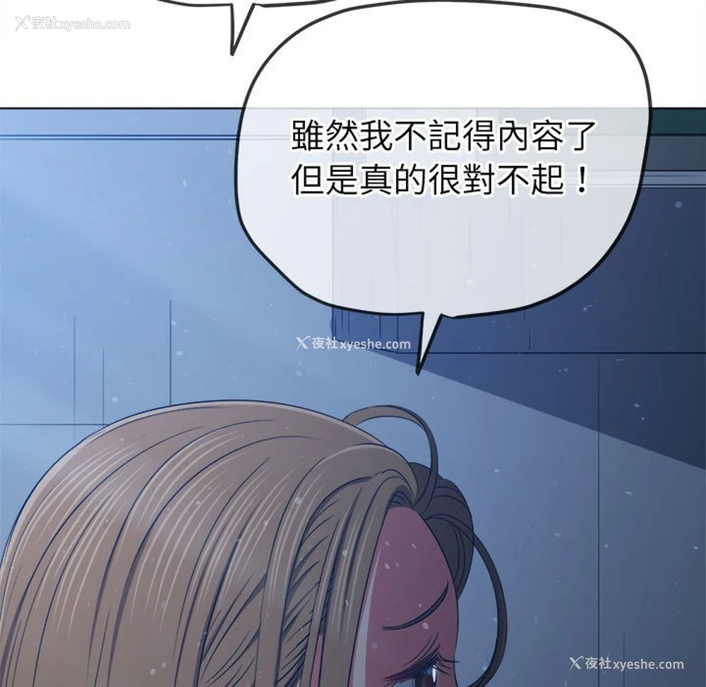 148P - 恶女勾勾缠
