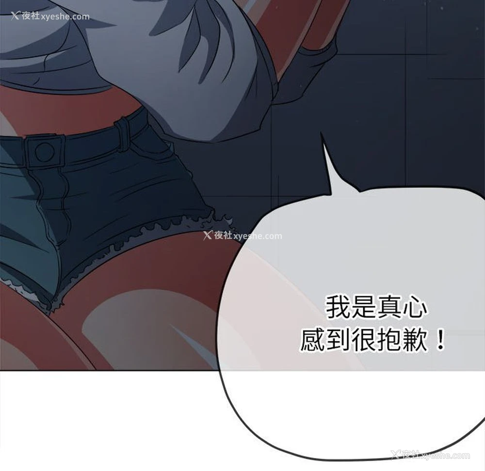 150P - 恶女勾勾缠