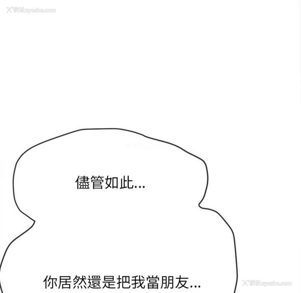 151P - 恶女勾勾缠