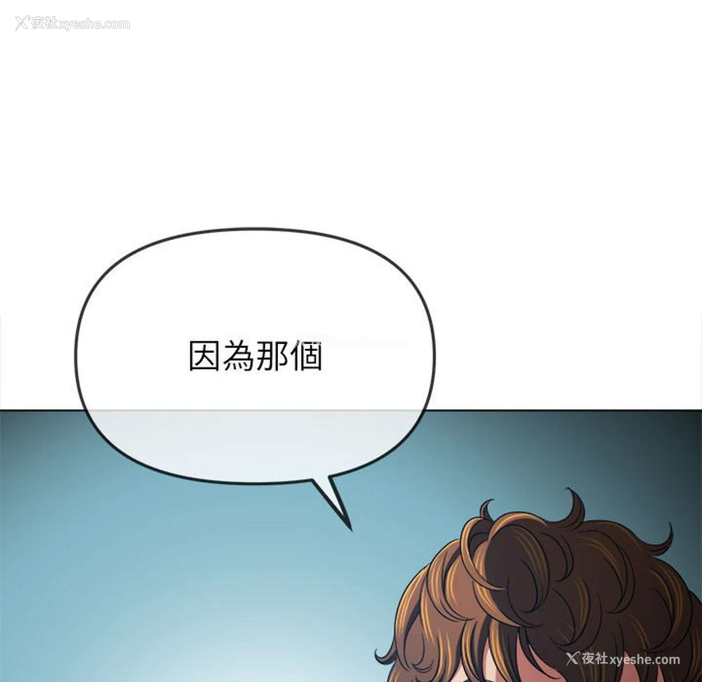 15P - 恶女勾勾缠