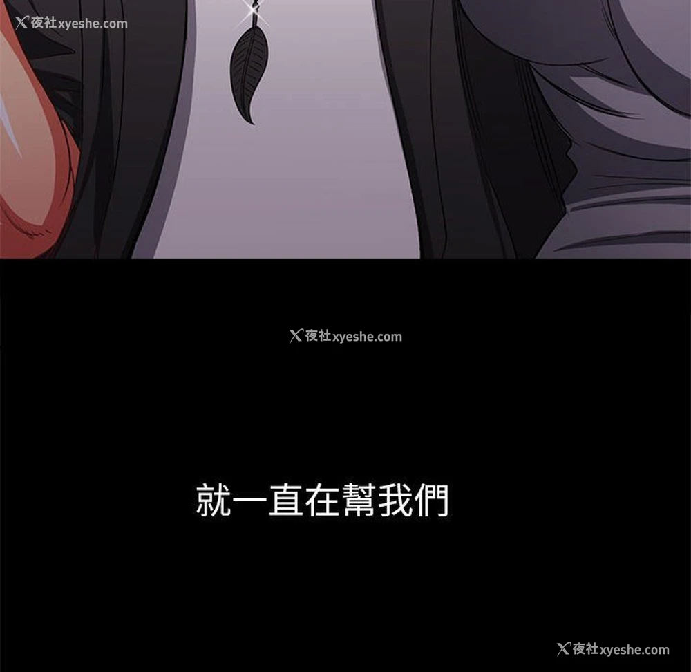165P - 恶女勾勾缠