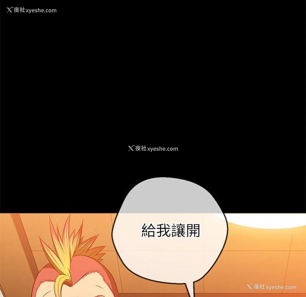 166P - 恶女勾勾缠