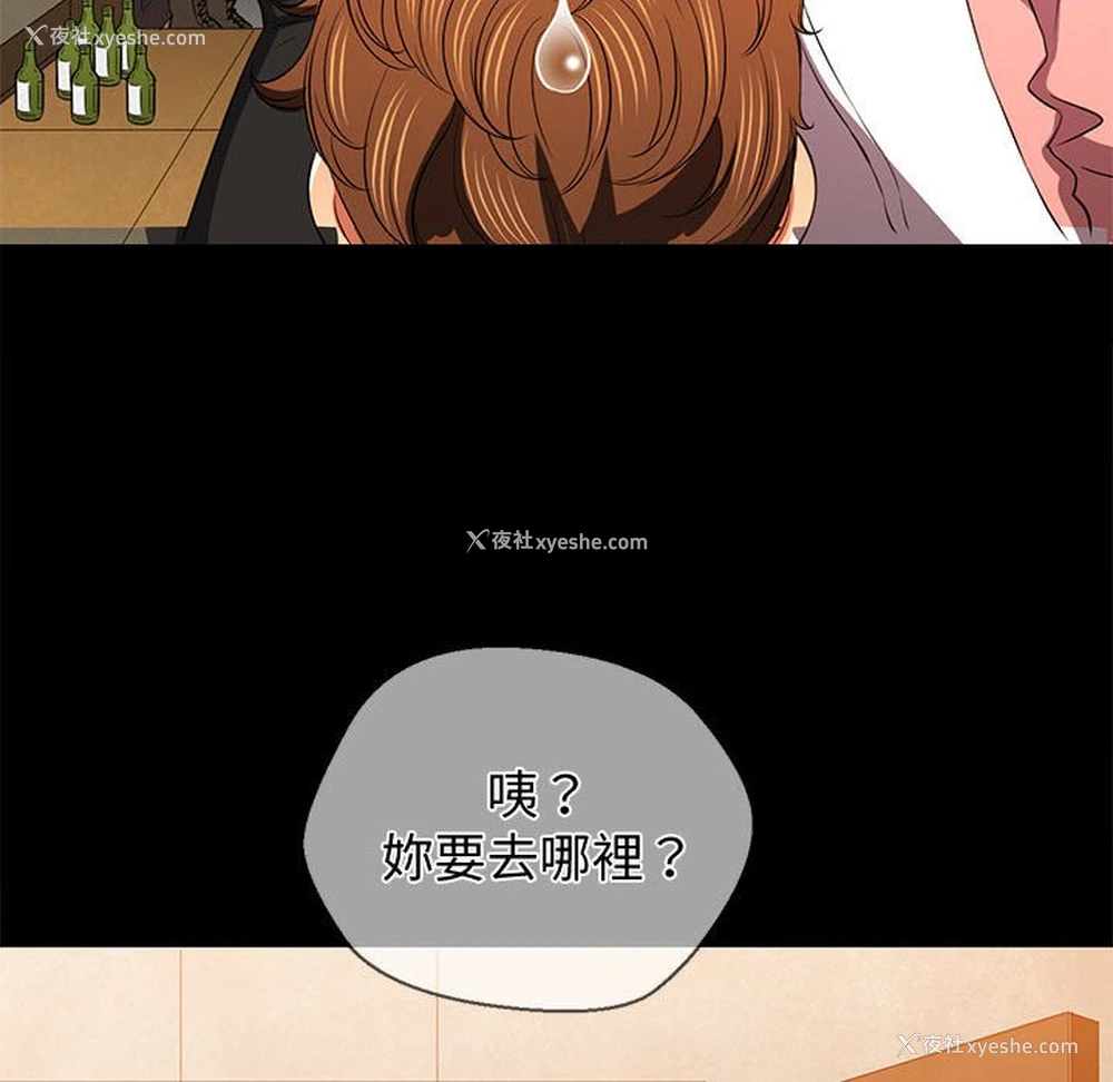 168P - 恶女勾勾缠