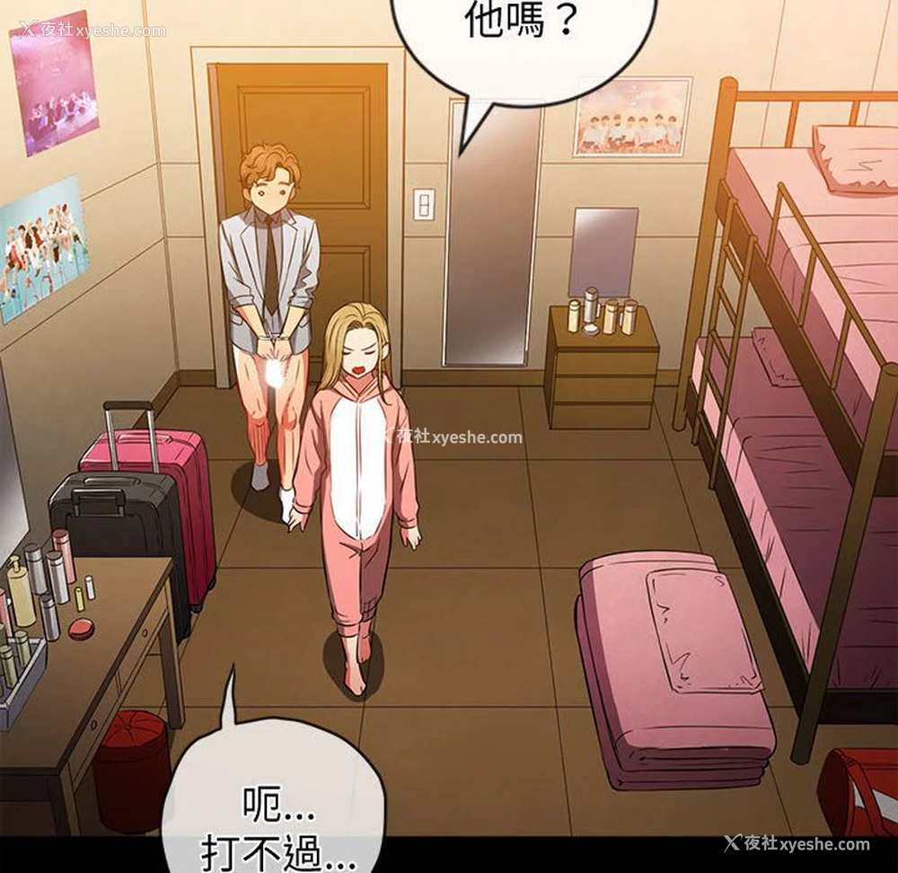 175P - 恶女勾勾缠