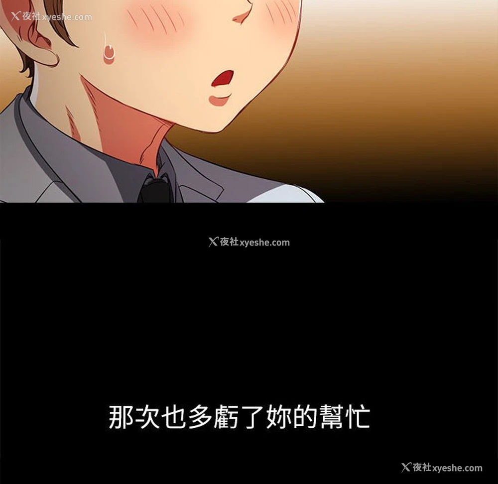 177P - 恶女勾勾缠