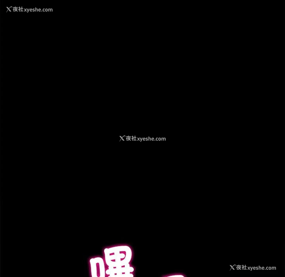178P - 恶女勾勾缠