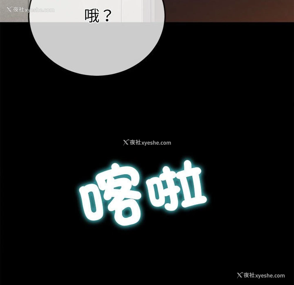 180P - 恶女勾勾缠