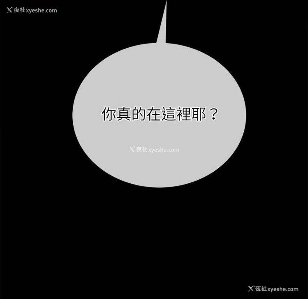 187P - 恶女勾勾缠