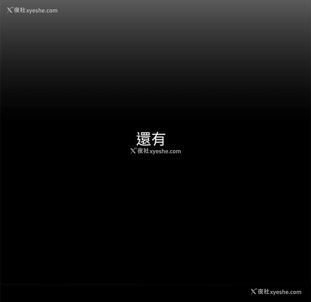 193P - 恶女勾勾缠