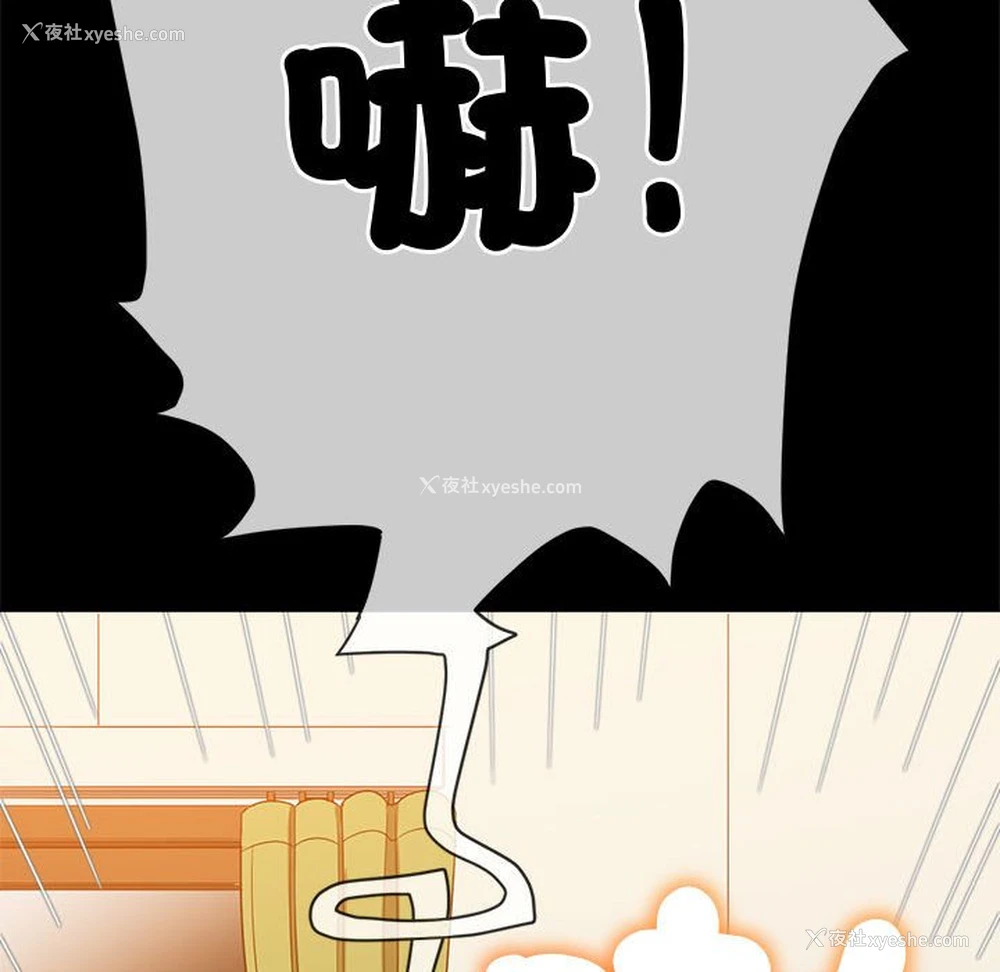 197P - 恶女勾勾缠