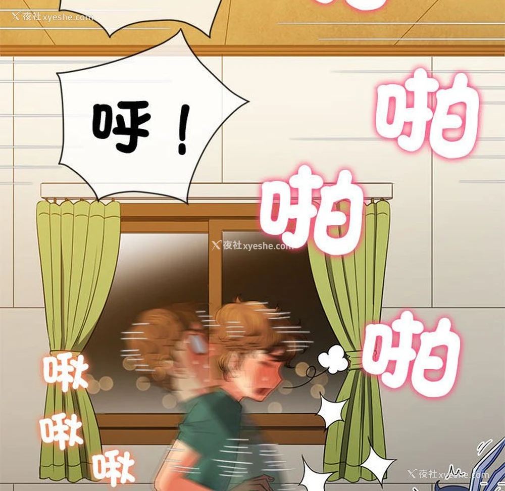 202P - 恶女勾勾缠