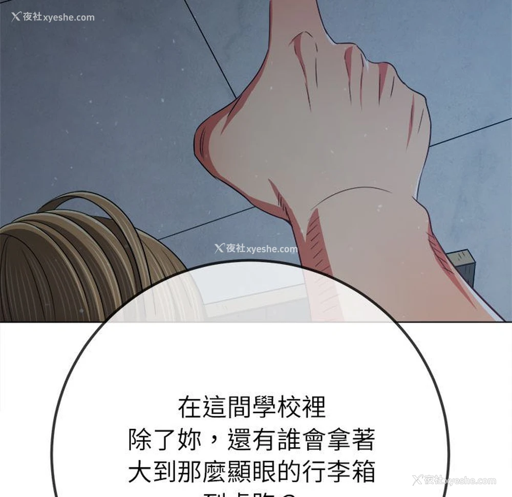 20P - 恶女勾勾缠