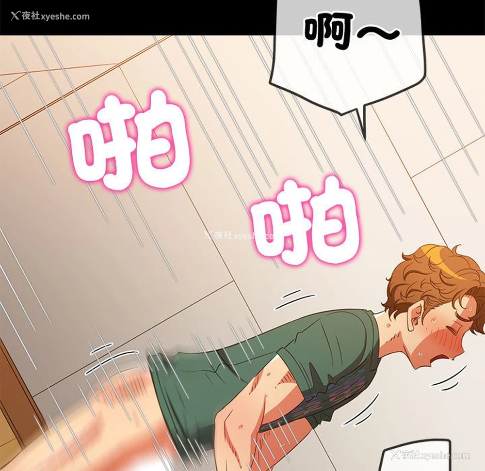 208P - 恶女勾勾缠