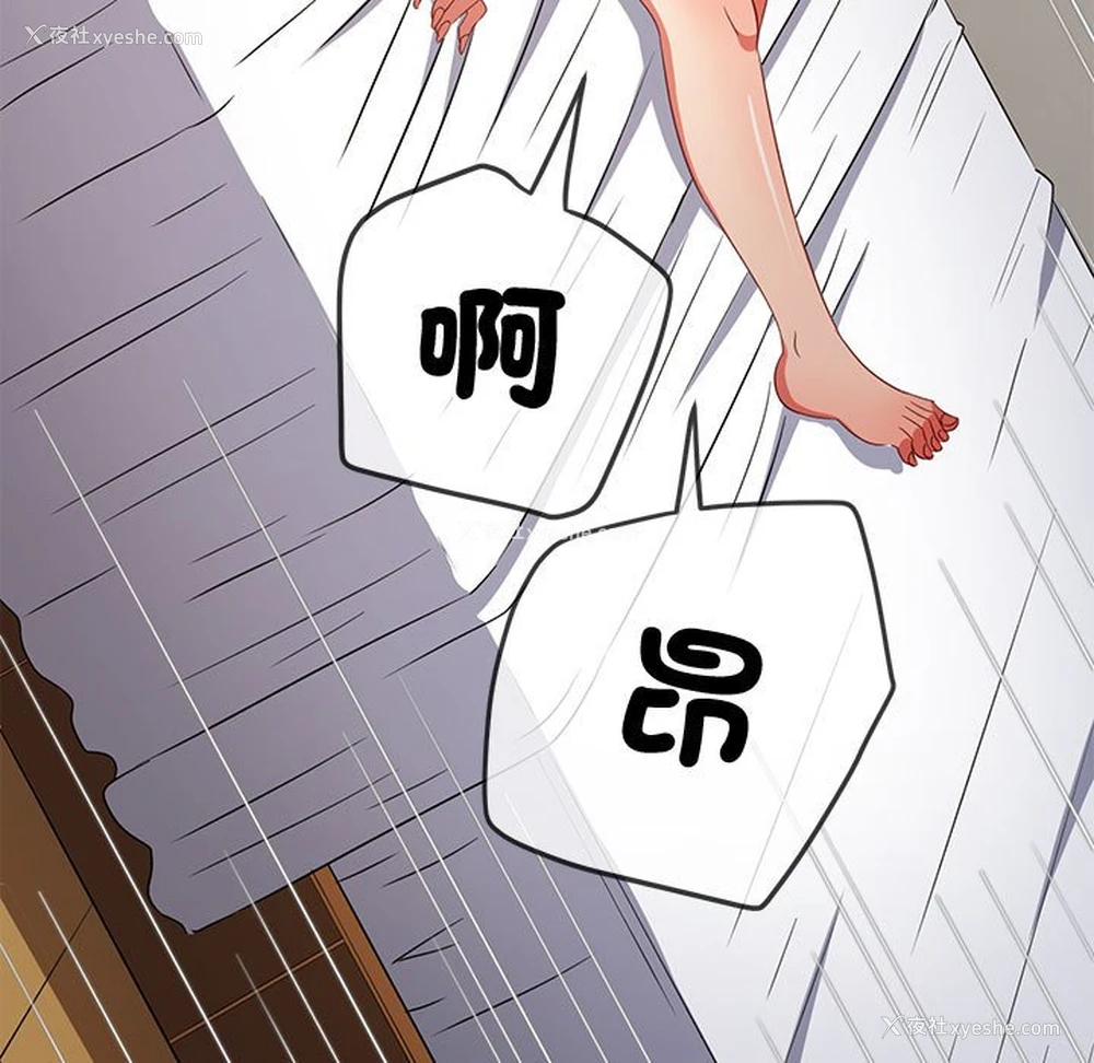 210P - 恶女勾勾缠