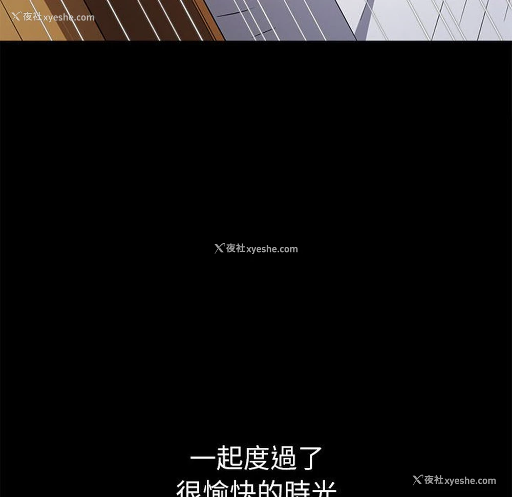 211P - 恶女勾勾缠