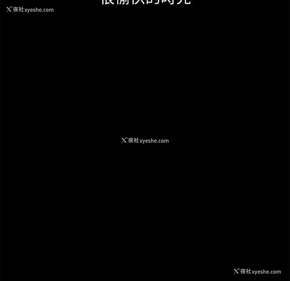 212P - 恶女勾勾缠