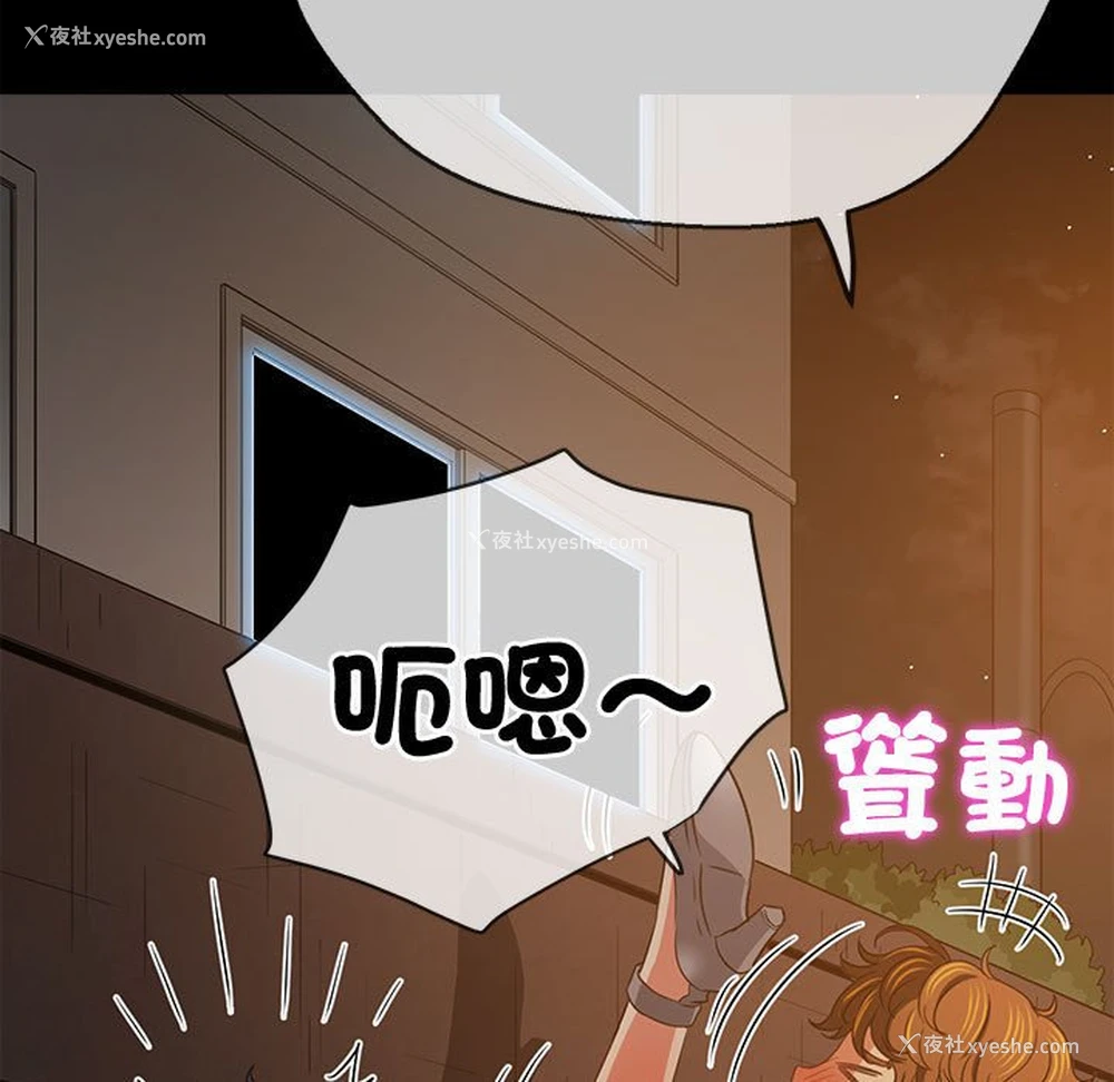 214P - 恶女勾勾缠