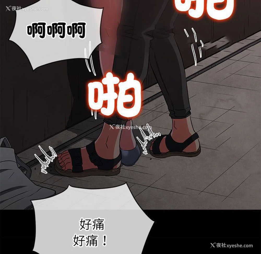 216P - 恶女勾勾缠