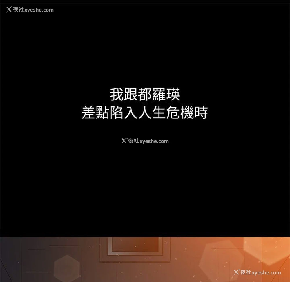 218P - 恶女勾勾缠