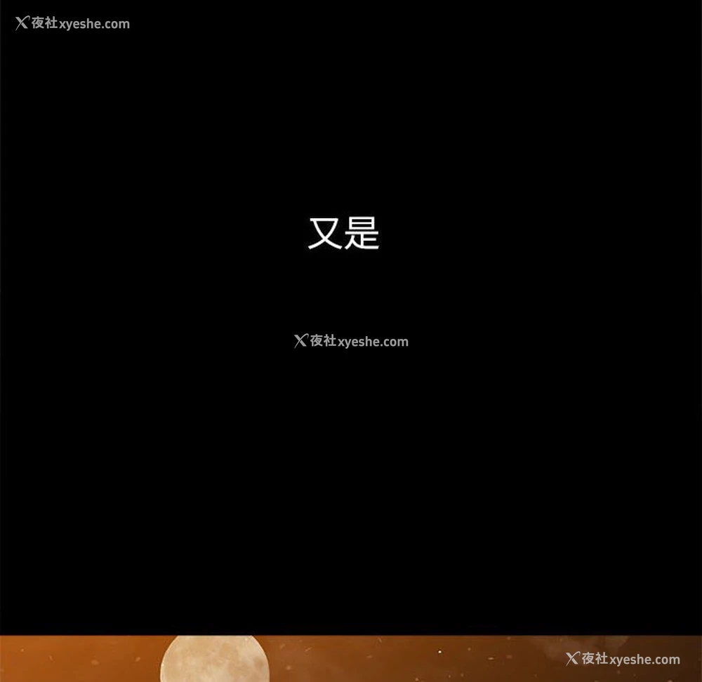 222P - 恶女勾勾缠